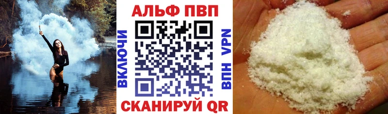 Купить наркотик Реутов Alpha PVP  Вейп ТГК  Гашиш  МАРИХУАНА  МЕФ 