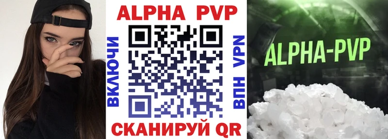 купить наркотик  Реутов  А ПВП СК 