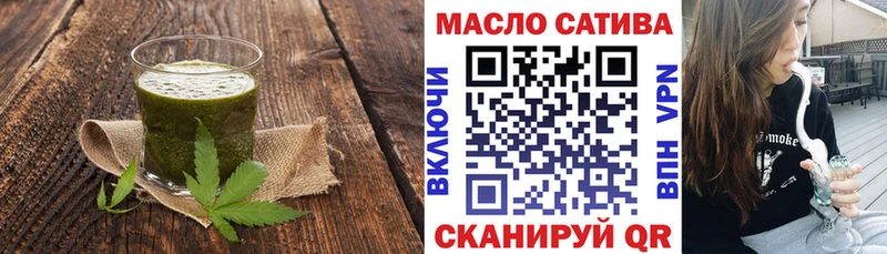 маркетплейс как зайти  купить   Реутов  Еда ТГК конопля 
