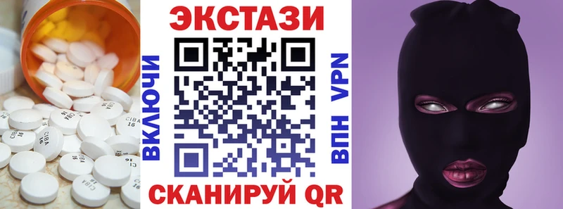 omg рабочий сайт  Реутов  ЭКСТАЗИ Punisher  продажа наркотиков 