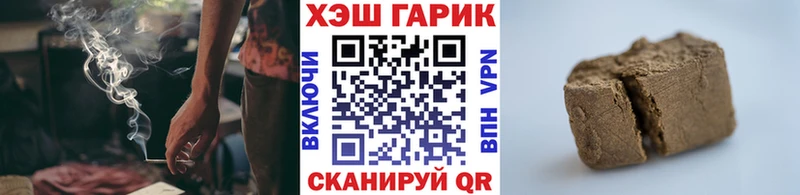 Гашиш Ice-O-Lator  кракен вход  Реутов 