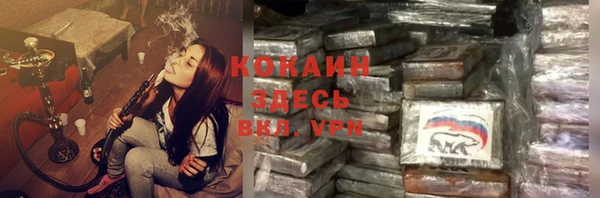 кокаин колумбия Белоозёрский