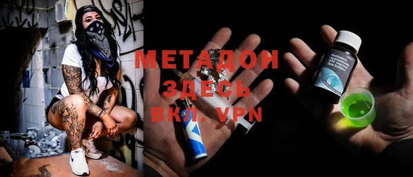 мдма Балабаново