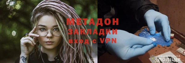 героин Балахна
