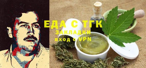 героин Балахна