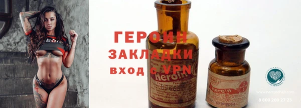 хмурый Баксан