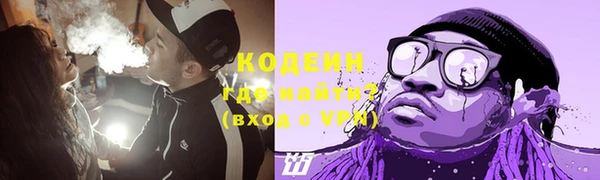 спиды Белокуриха