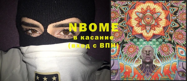 мдма Балабаново