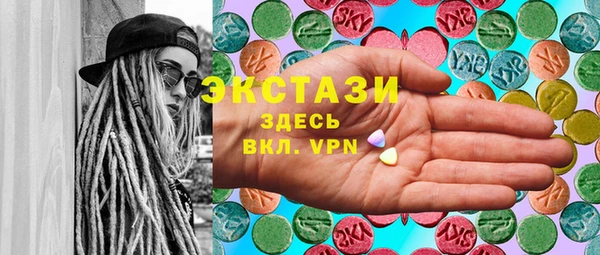 героин Балахна