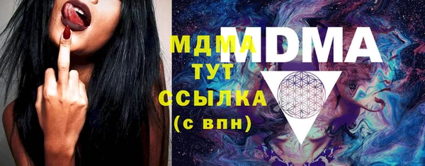 спиды Белокуриха