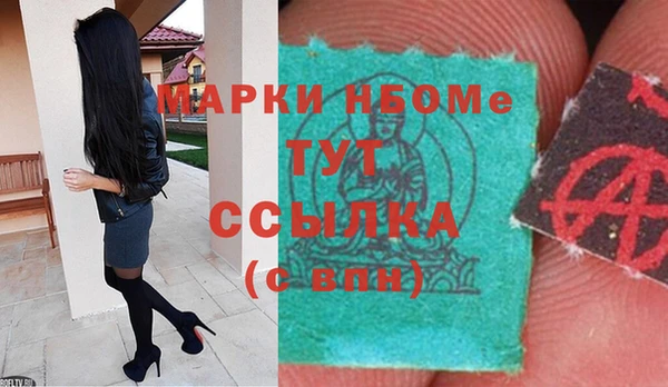 мдма Балабаново