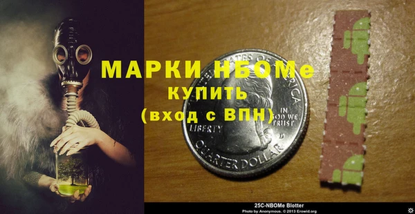 героин Балахна