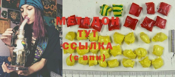 спиды Белокуриха