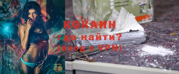 спиды Белокуриха