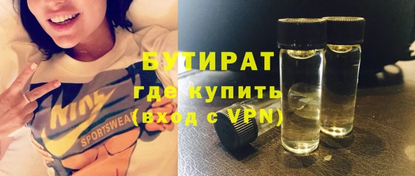 героин Балахна