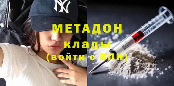 кокаин колумбия Белоозёрский