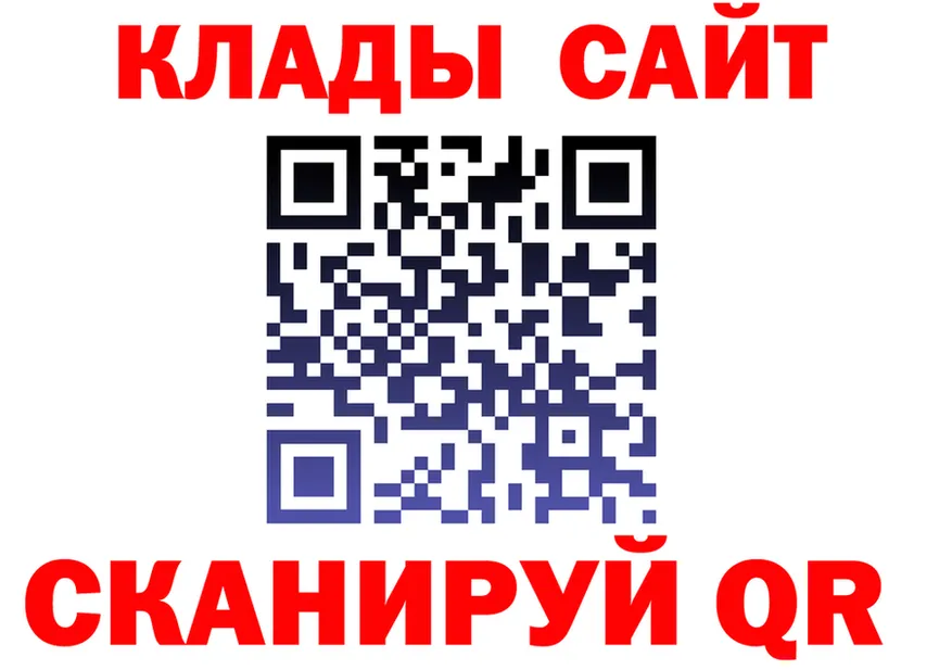 МЕТАДОН VHQ как зайти это гидра Реутов