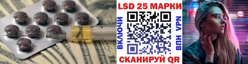 МЕГА ссылка  Реутов  ЛСД экстази кислота 