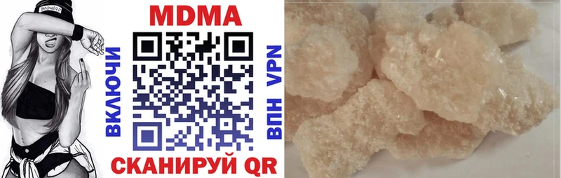MDMA crystal  Реутов 