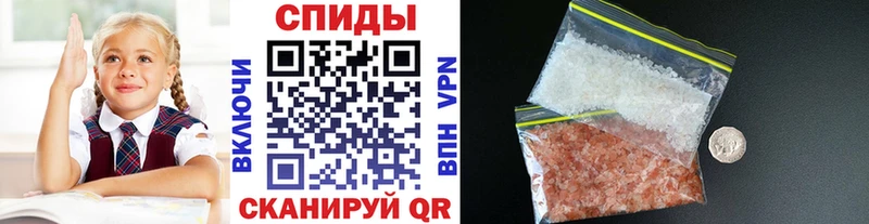 блэк спрут зеркало  Реутов  МЕТАМФЕТАМИН винт 