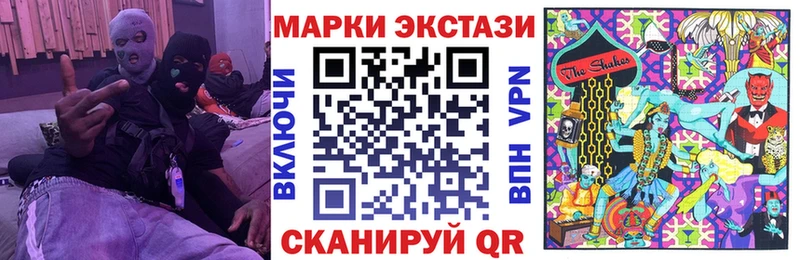 KRAKEN ONION  закладки  Реутов  мориарти официальный сайт  Марки 25I-NBOMe 1,5мг 