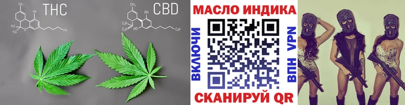 Дистиллят ТГК гашишное масло  Реутов 