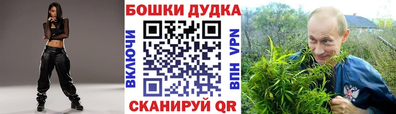 Бошки марихуана тримм  Реутов 